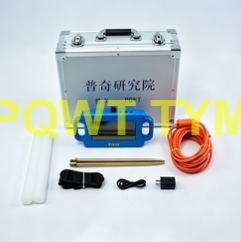 PQWT-S500.500M Water Detector
